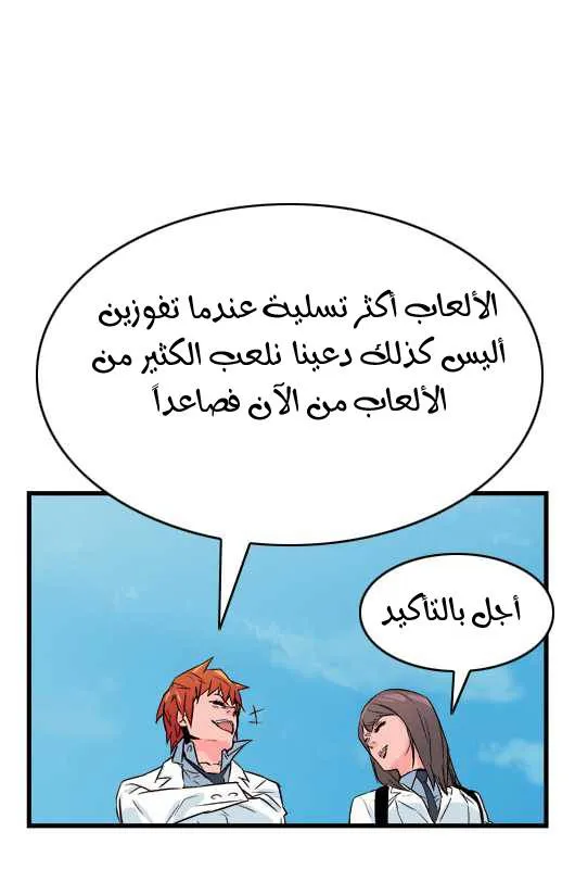 الصفحة 9 من 29