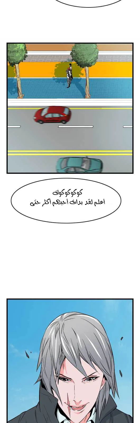 الصفحة 4 من 29