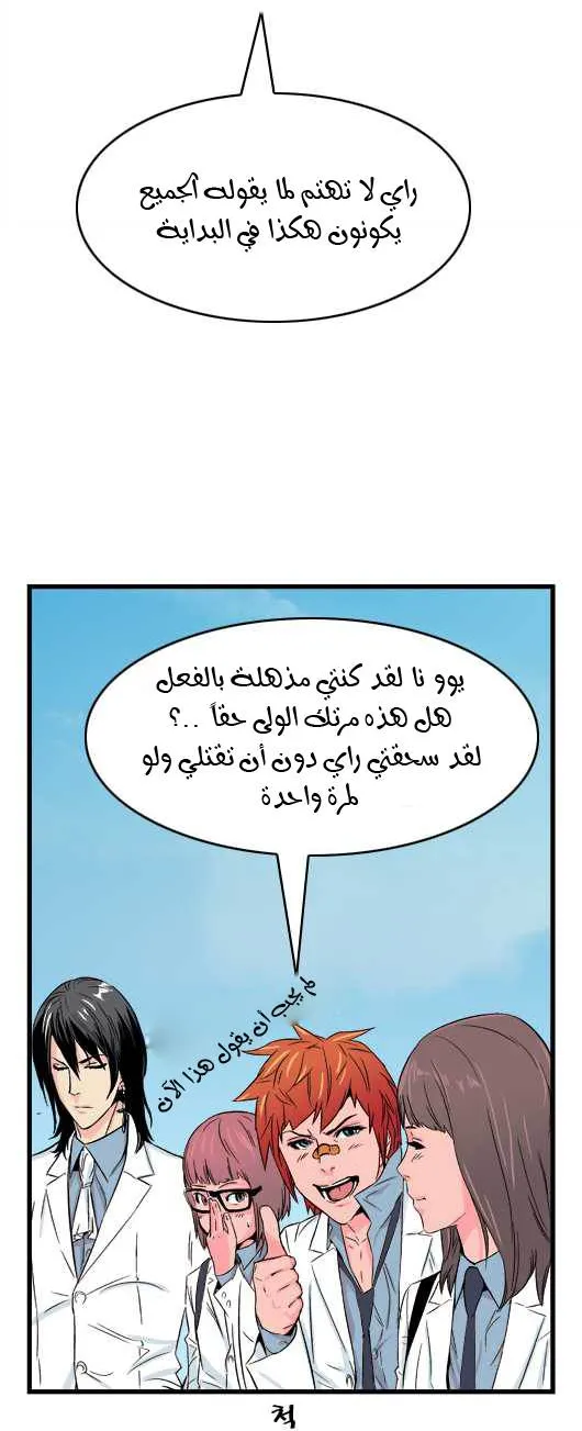 الصفحة 8 من 29
