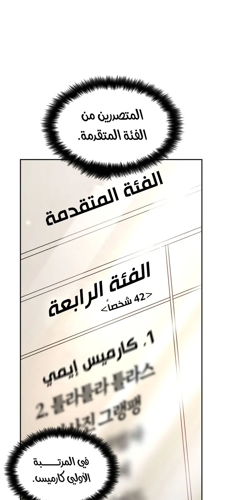 الصفحة 14 من 112
