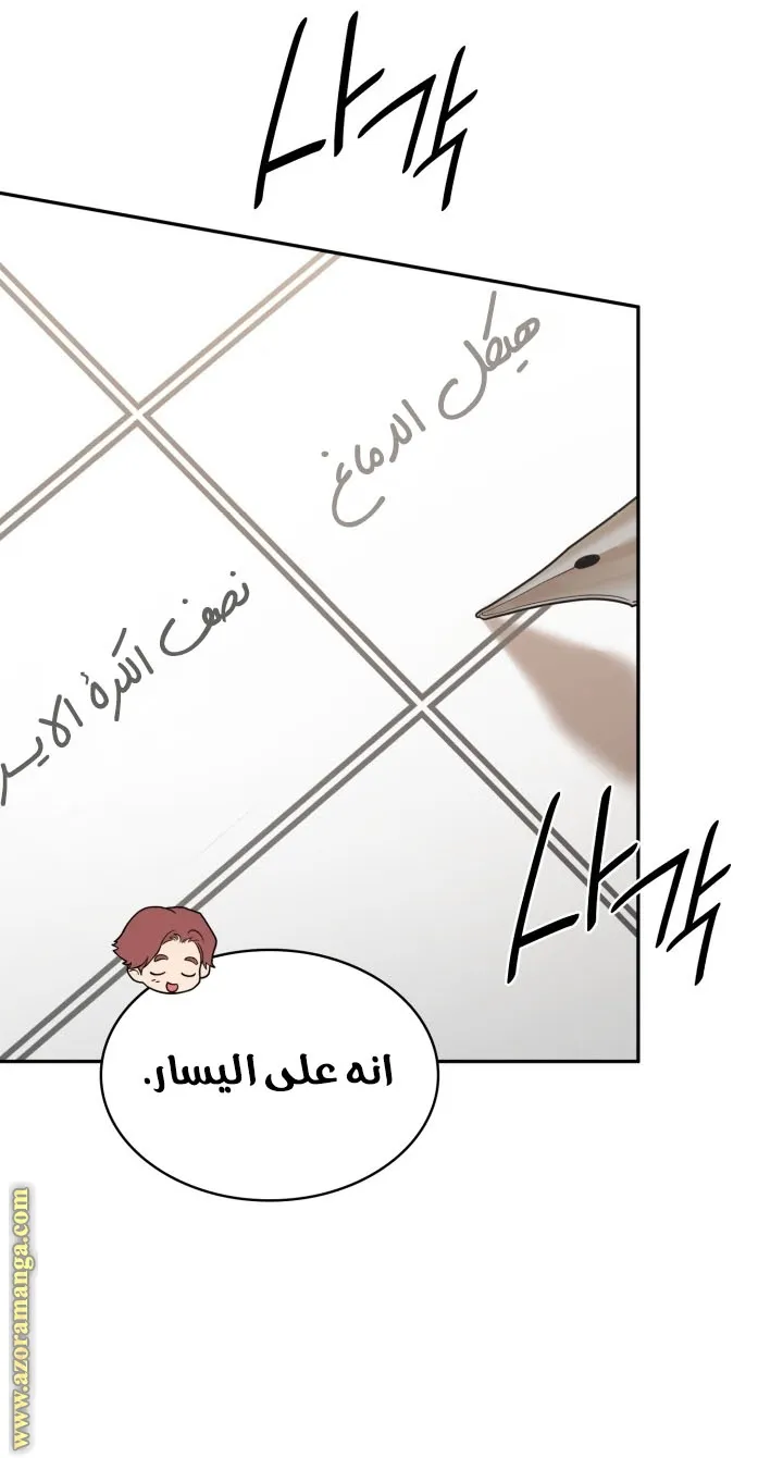 الصفحة 60 من 112