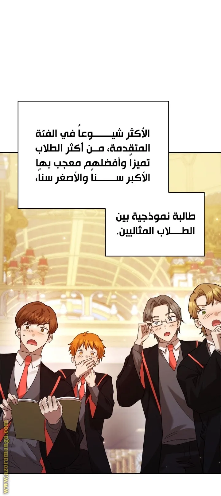 الصفحة 40 من 112