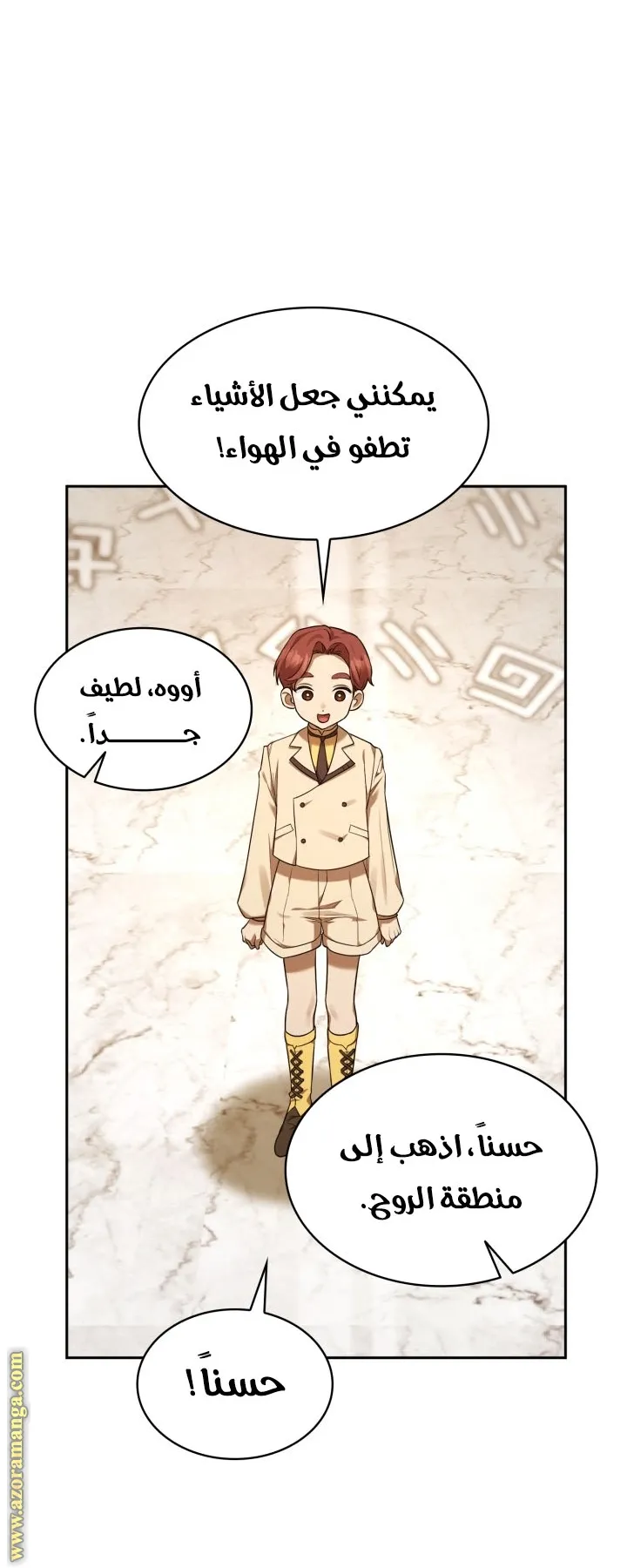 الصفحة 52 من 112