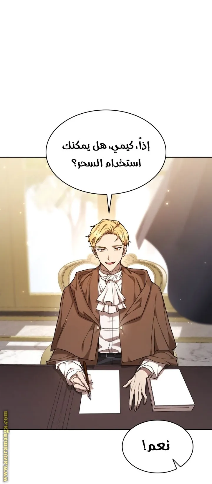 الصفحة 51 من 112