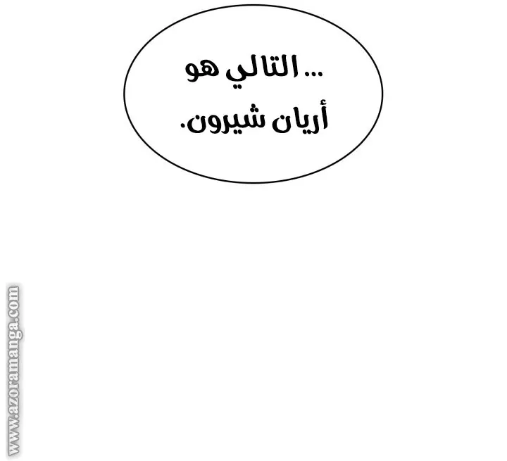 الصفحة 65 من 112