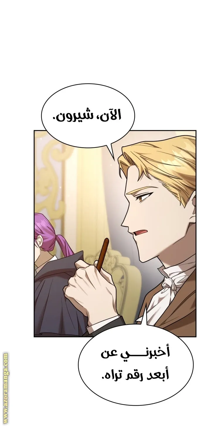 الصفحة 81 من 112