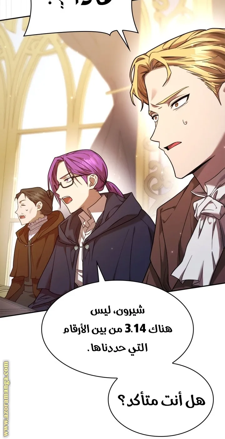 الصفحة 92 من 112