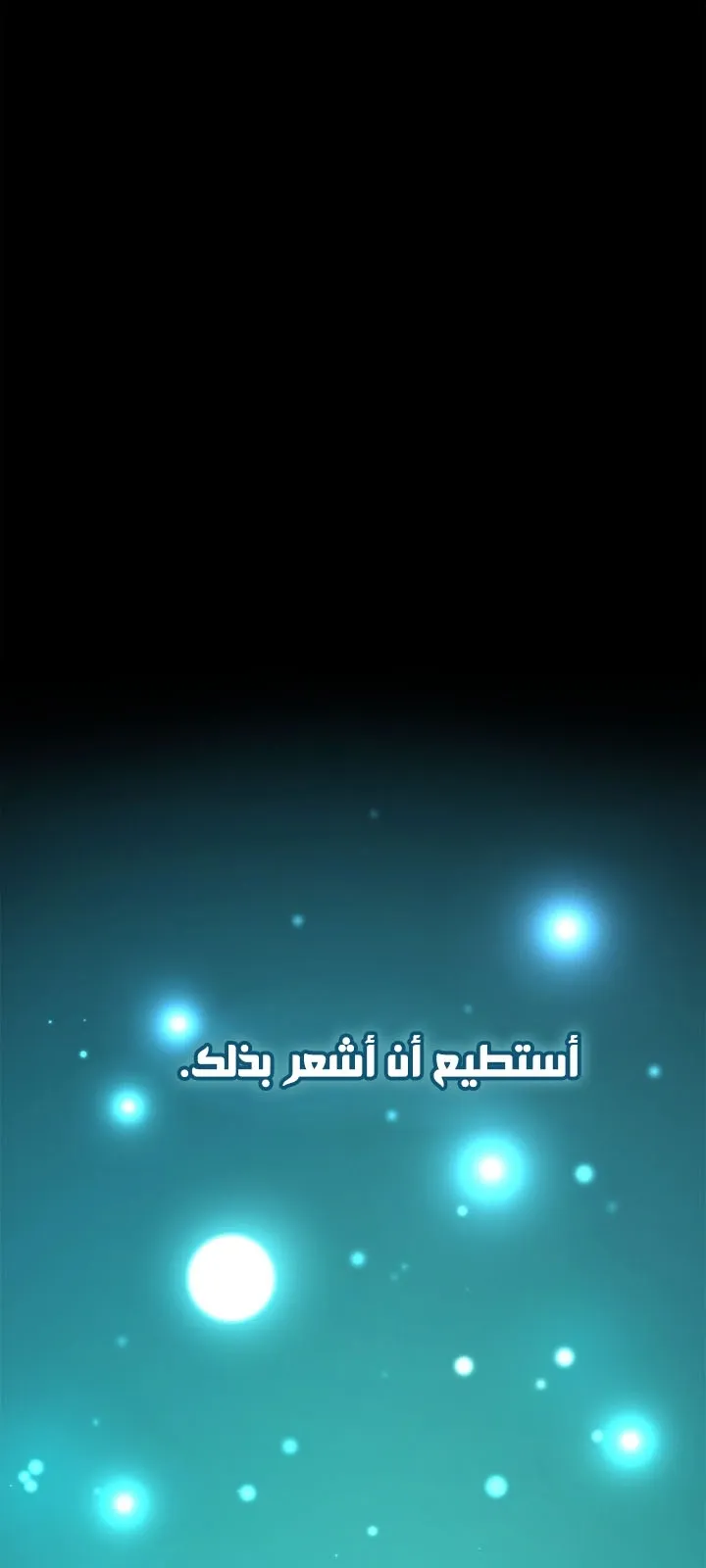 الصفحة 105 من 112