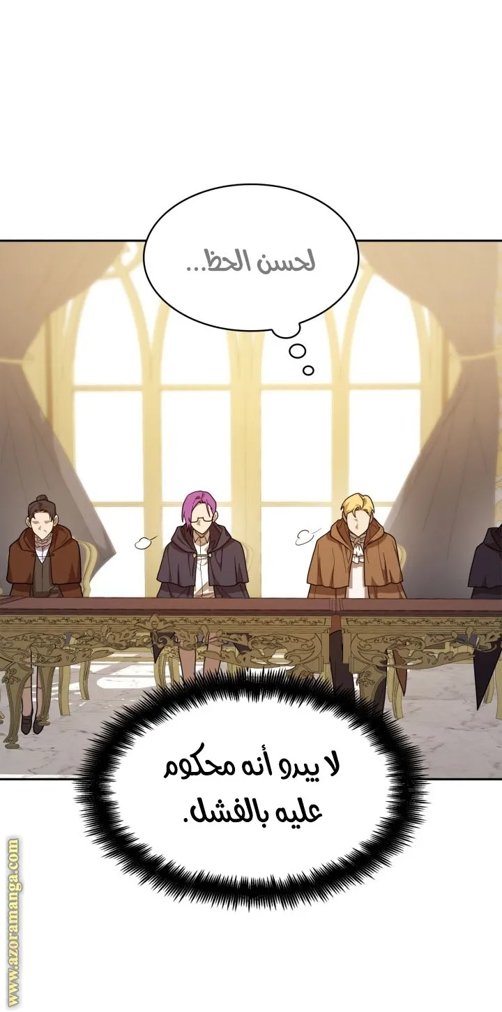 الصفحة 75 من 112