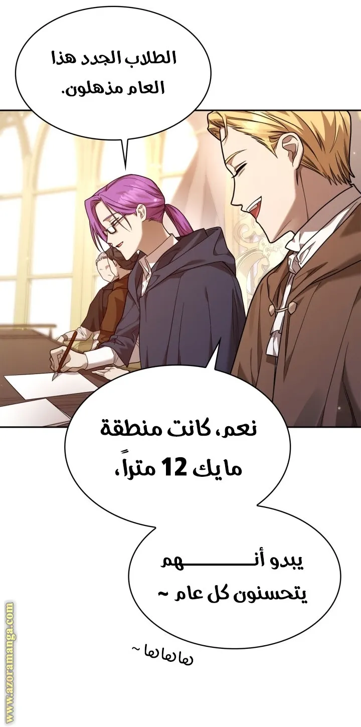 الصفحة 63 من 112