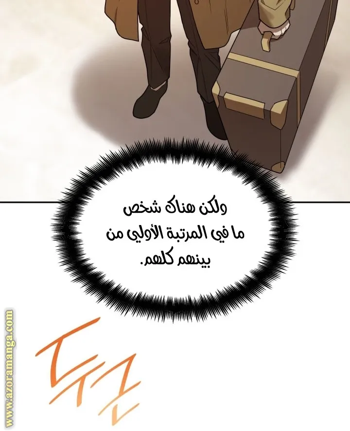 الصفحة 17 من 112
