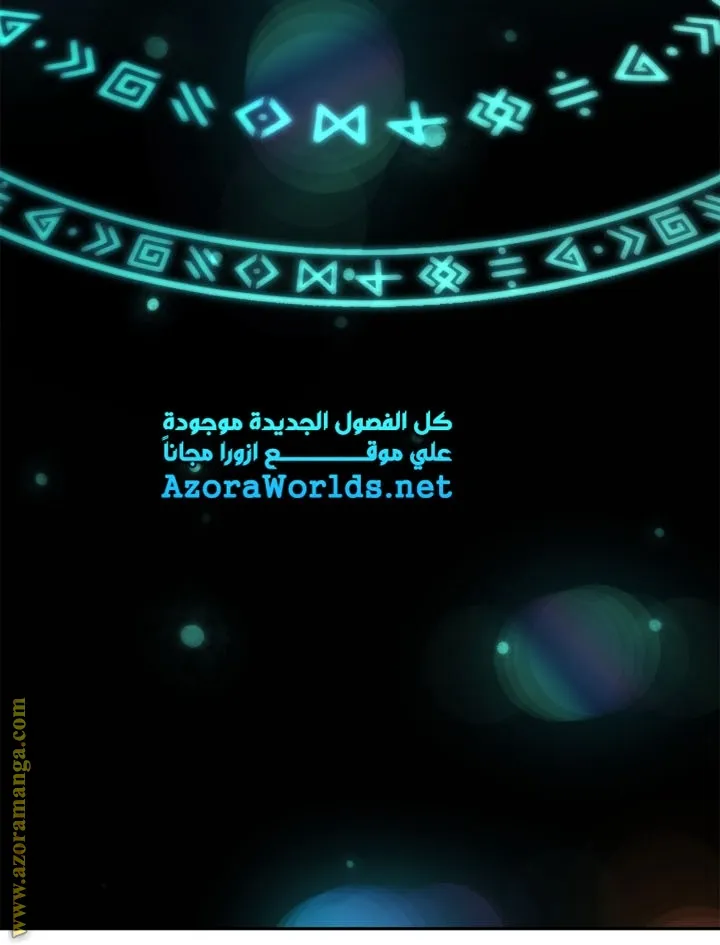 الصفحة 107 من 112