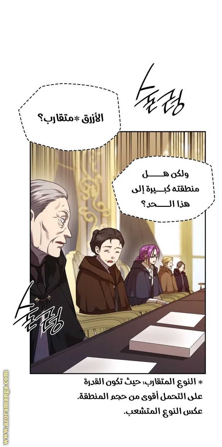 الصفحة 98 من 112