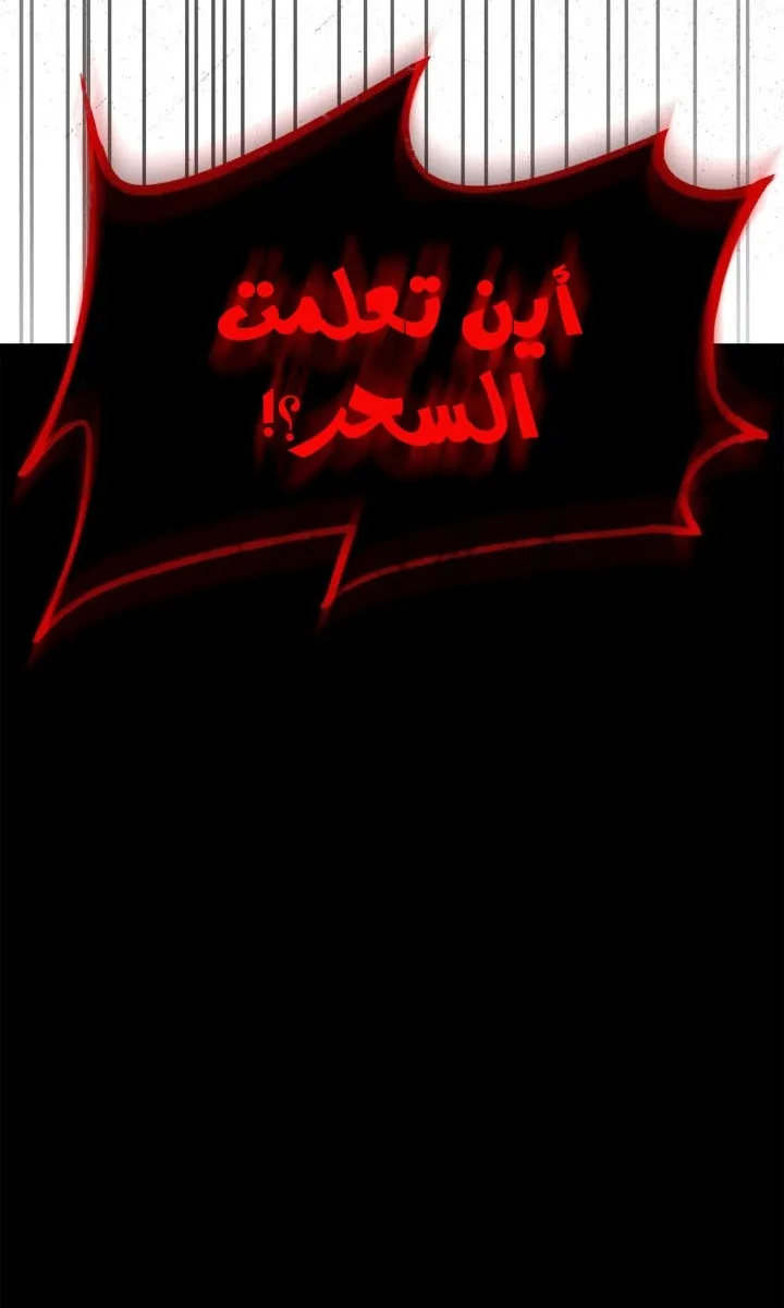 الصفحة 27 من 112