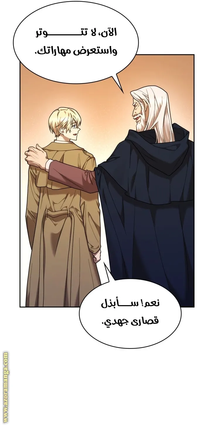 الصفحة 66 من 112