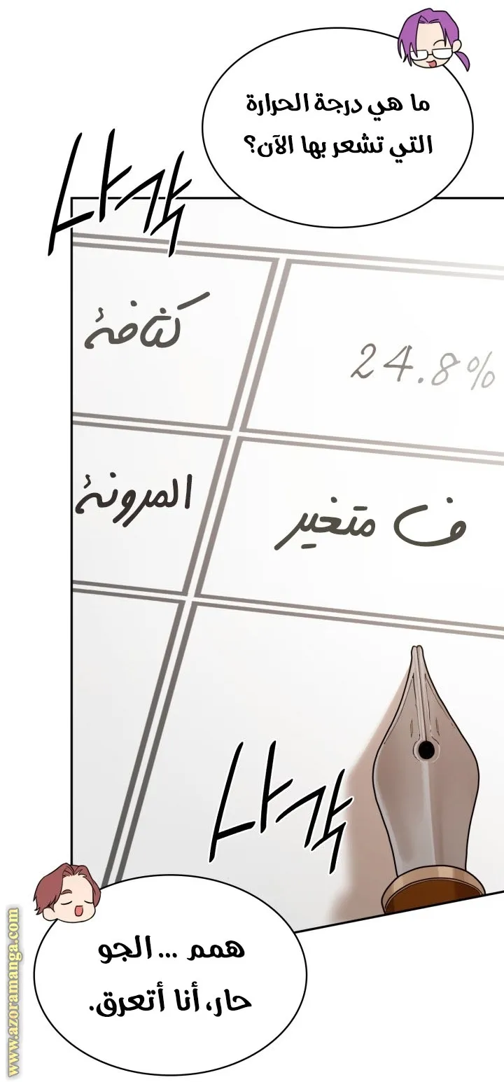 الصفحة 61 من 112