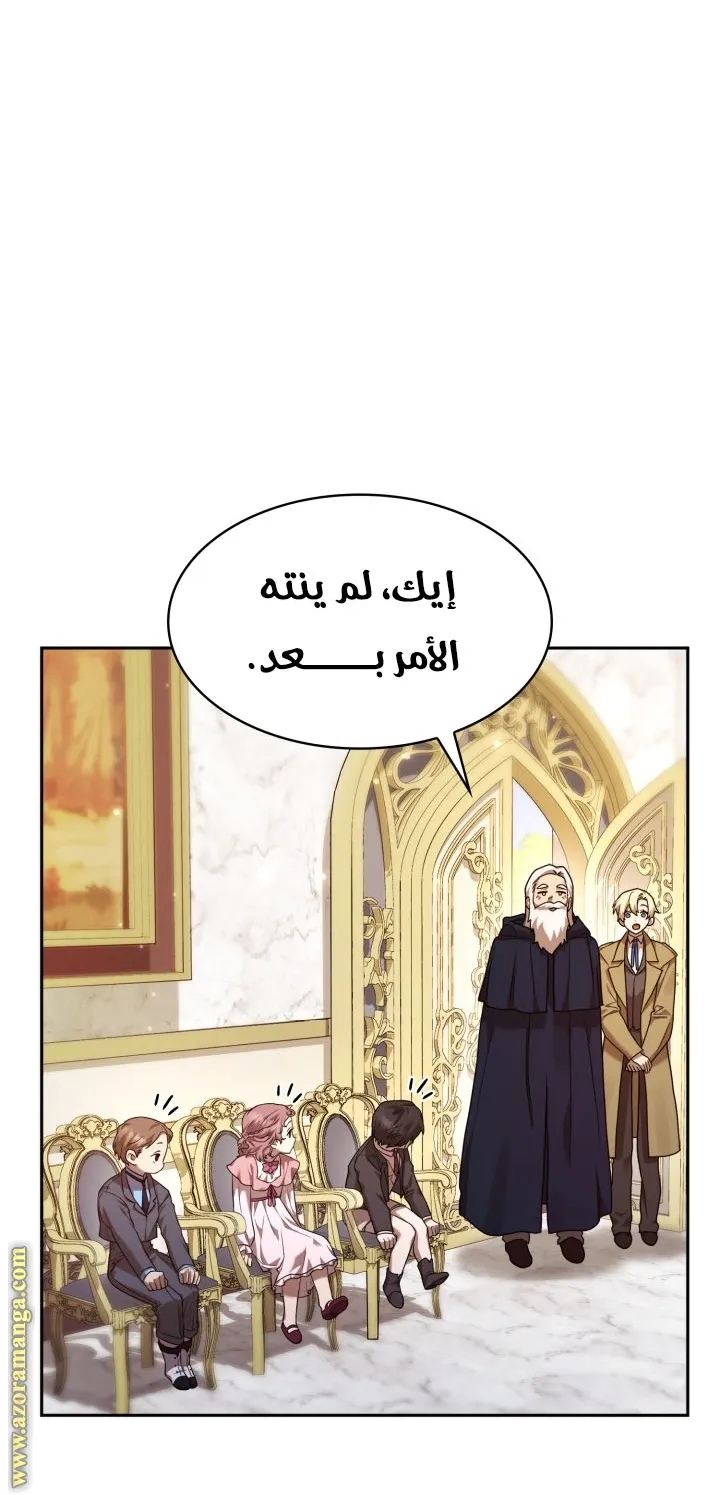 الصفحة 46 من 112