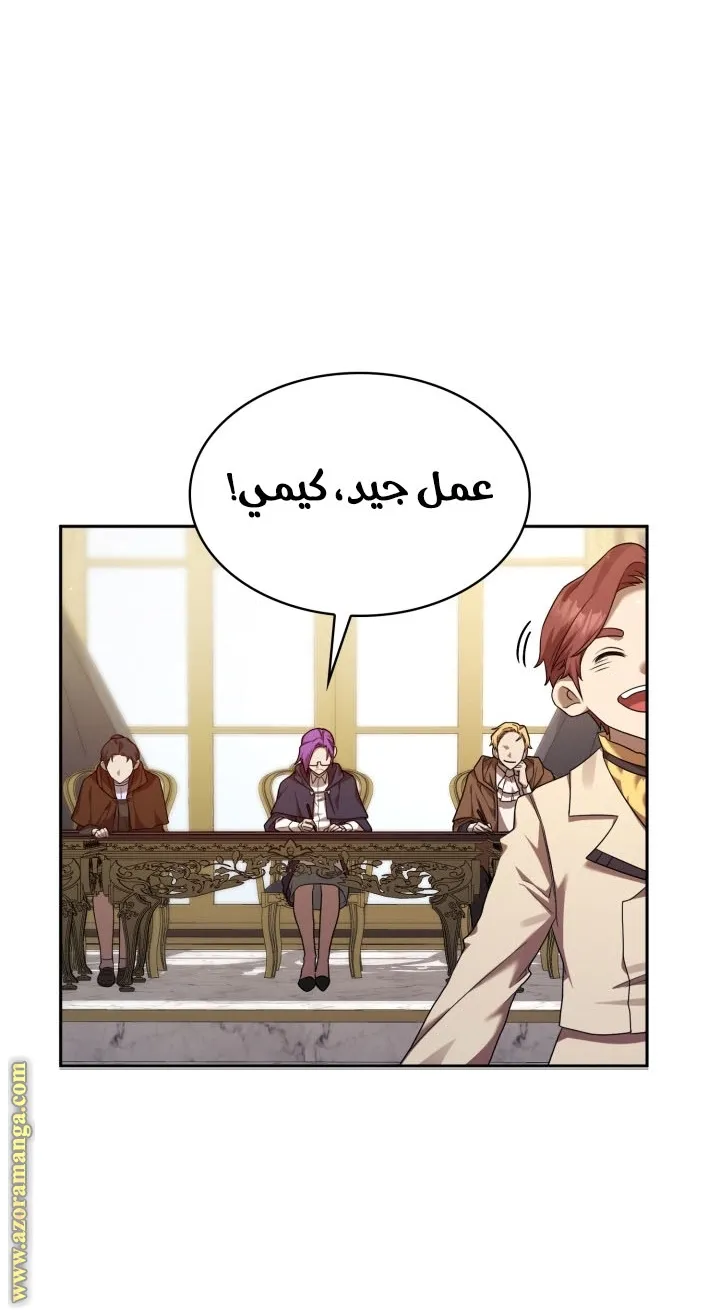 الصفحة 62 من 112