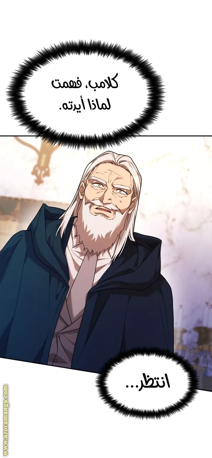 الصفحة 99 من 112