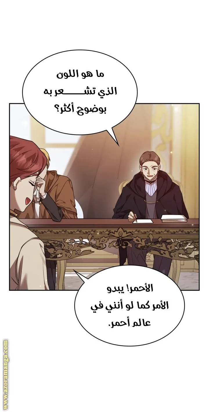 الصفحة 57 من 112