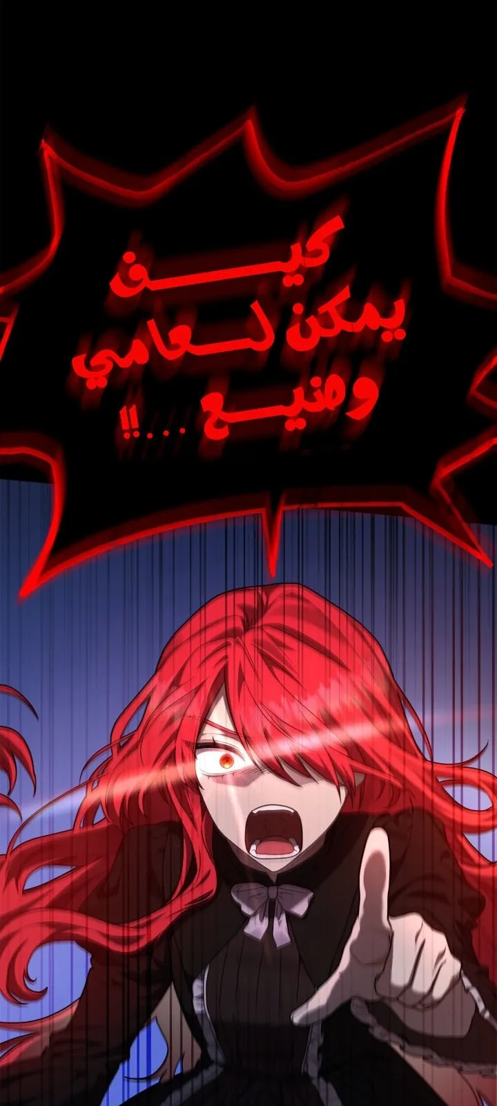 الصفحة 28 من 112