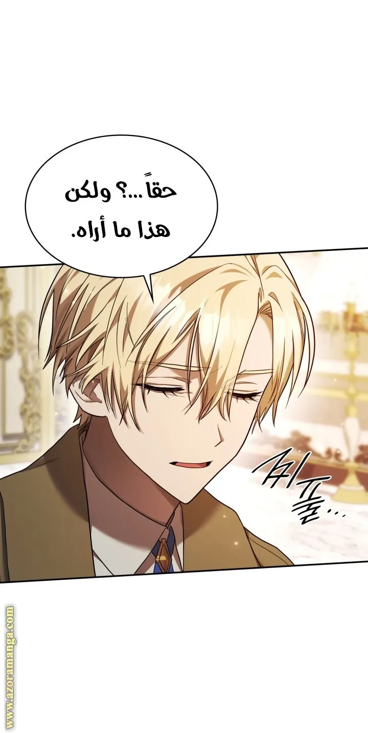 الصفحة 93 من 112