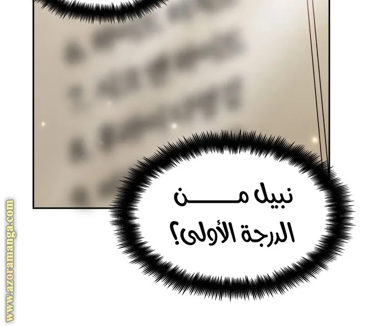 الصفحة 15 من 112