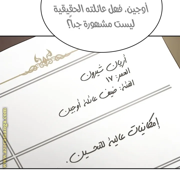 الصفحة 68 من 112