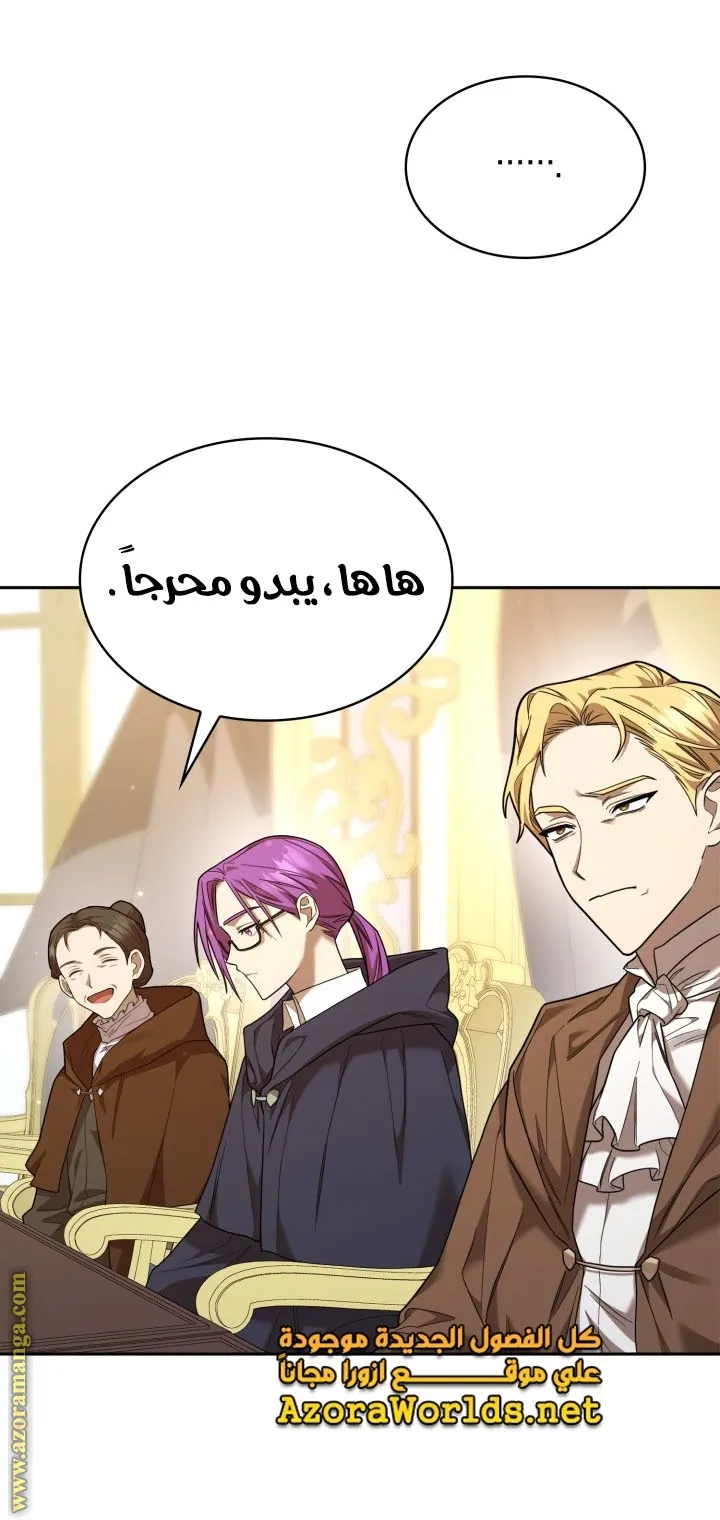 الصفحة 83 من 112
