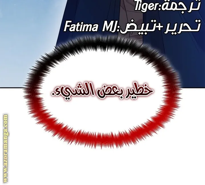 الصفحة 111 من 112