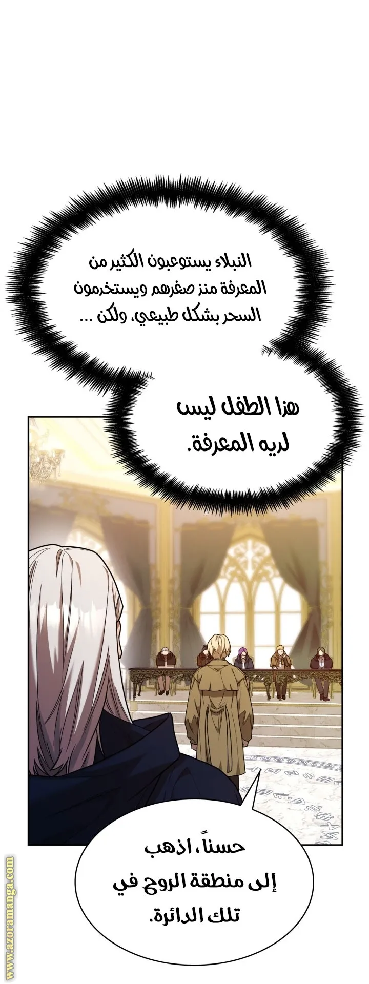 الصفحة 73 من 112