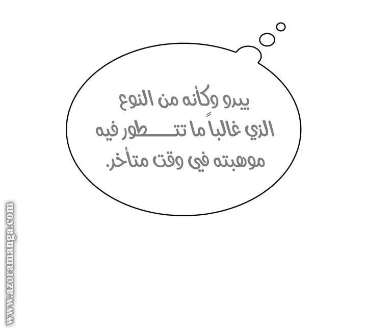 الصفحة 69 من 112