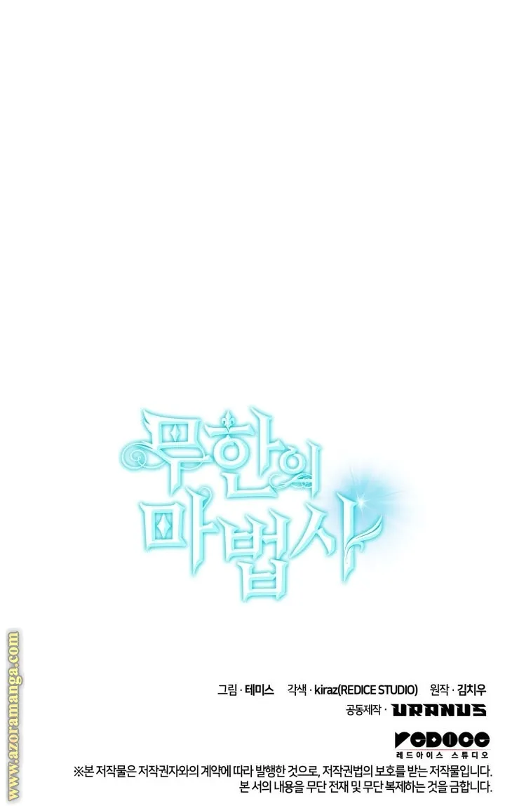الصفحة 112 من 112