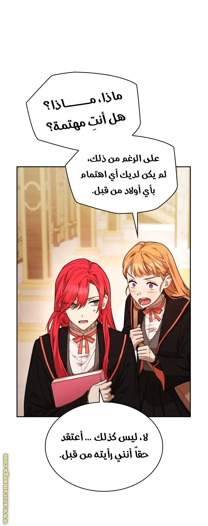 الصفحة 38 من 112