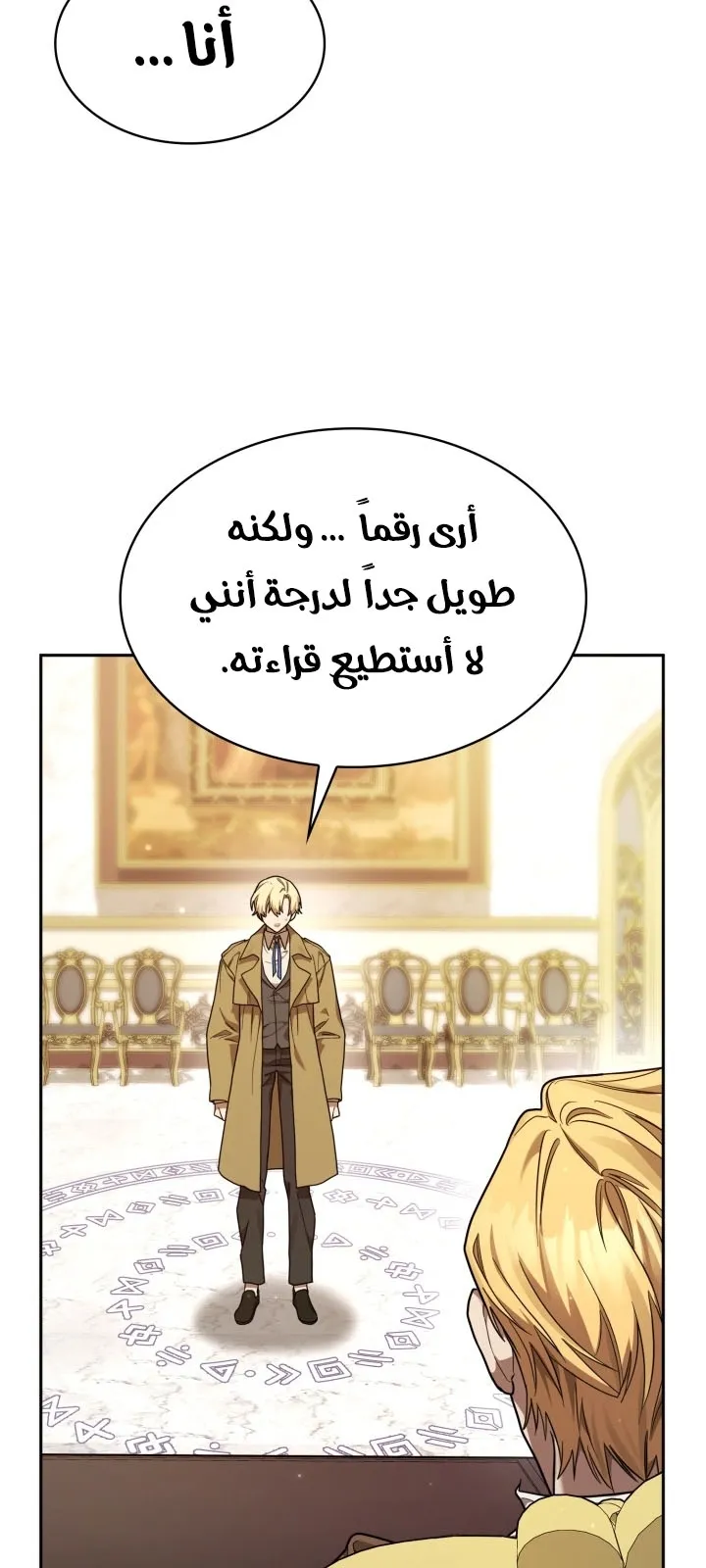 الصفحة 85 من 112