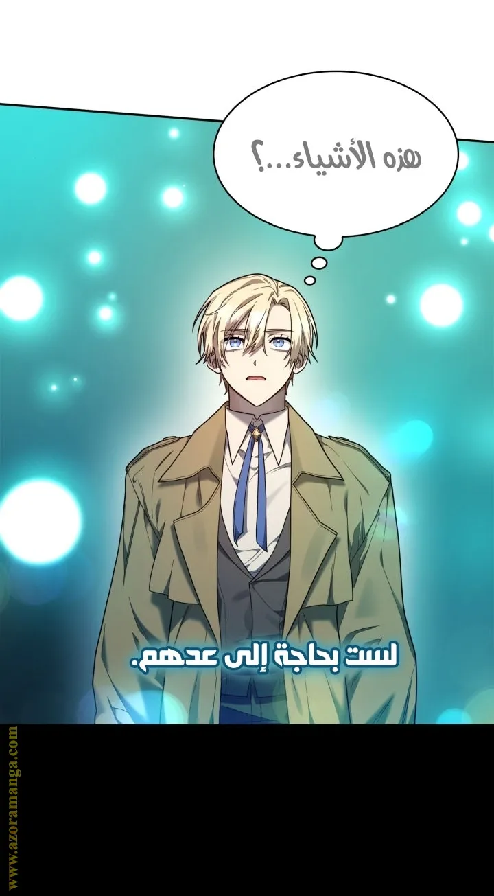 الصفحة 104 من 112