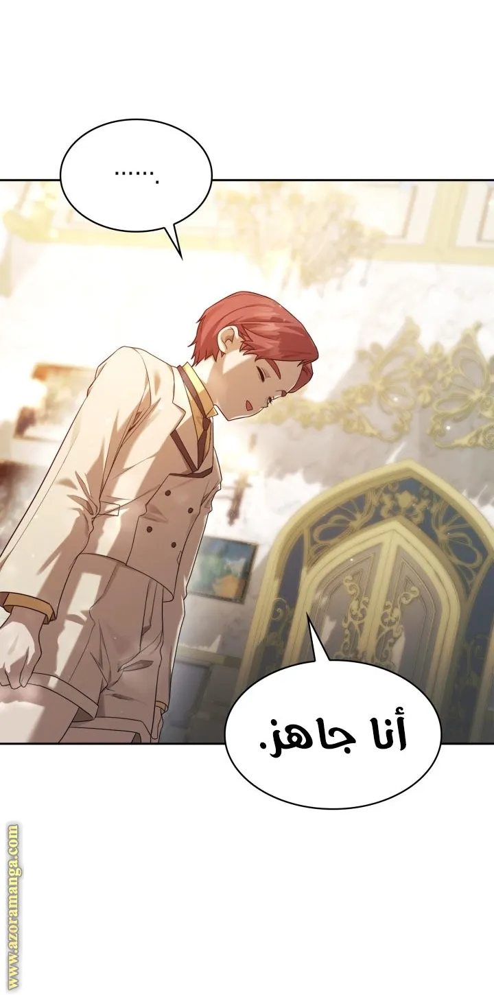 الصفحة 53 من 112