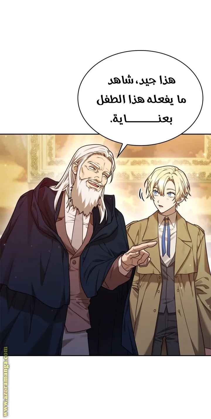 الصفحة 47 من 112