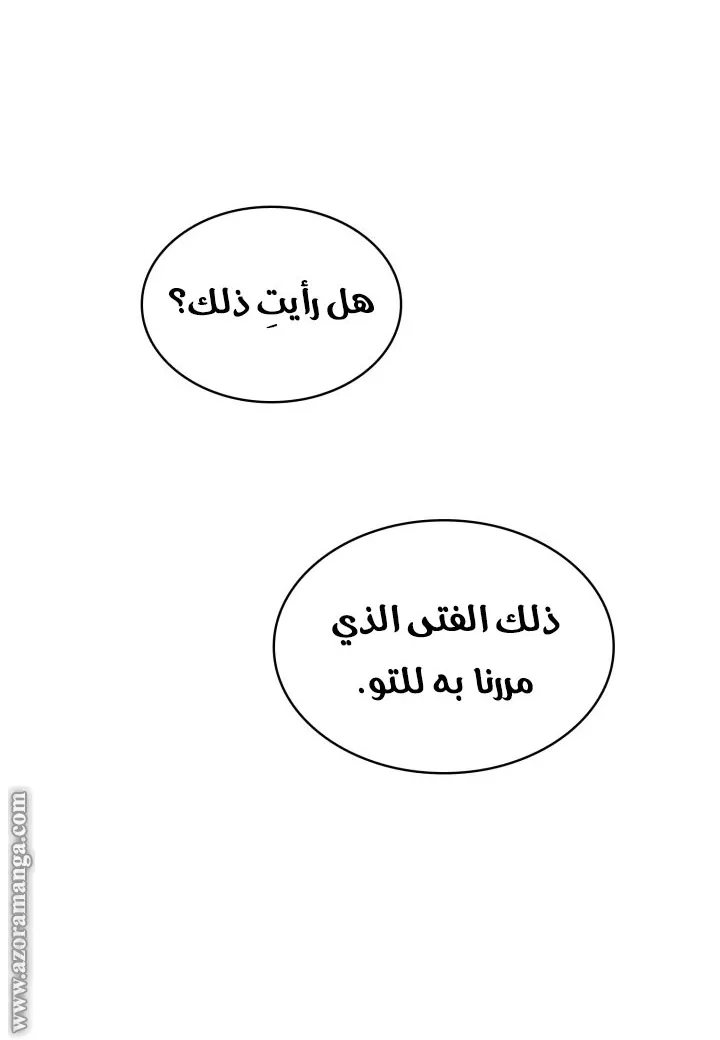 الصفحة 35 من 112
