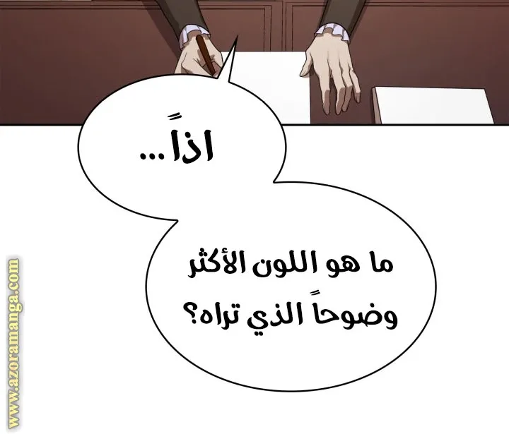 الصفحة 96 من 112