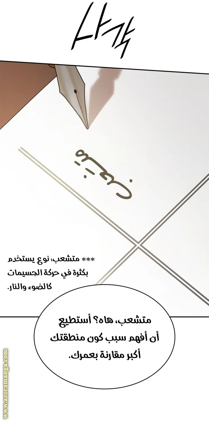 الصفحة 58 من 112