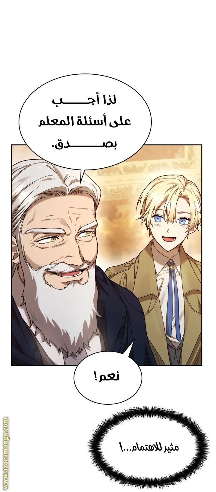 الصفحة 50 من 112