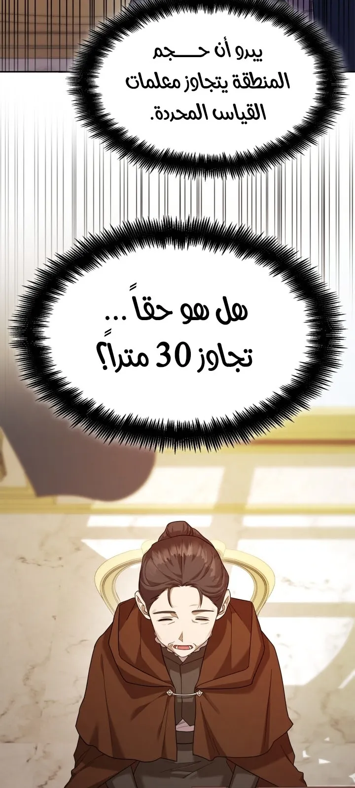 الصفحة 95 من 112