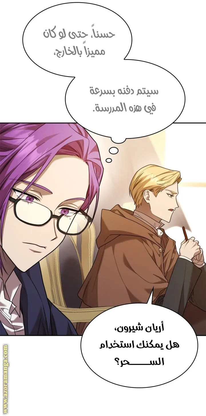 الصفحة 70 من 112