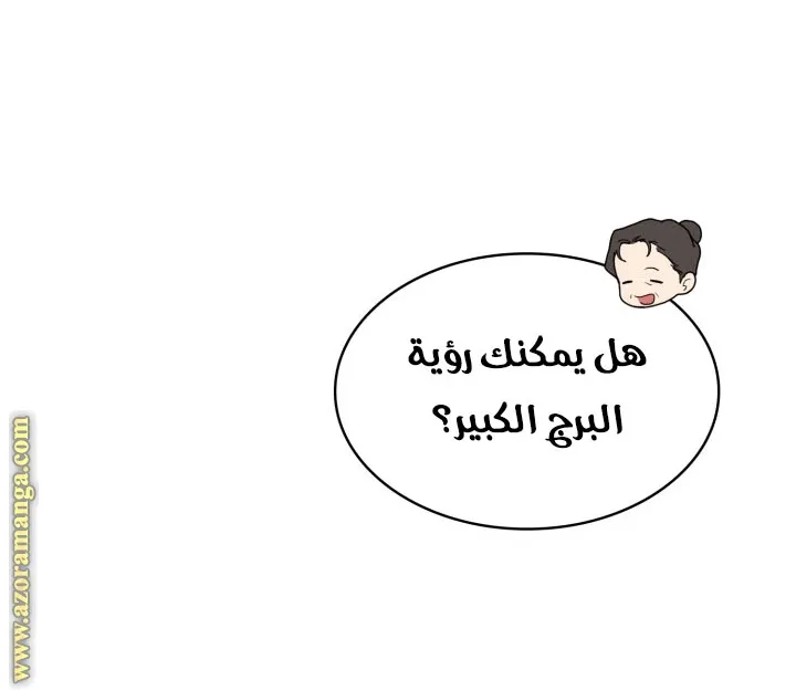 الصفحة 59 من 112