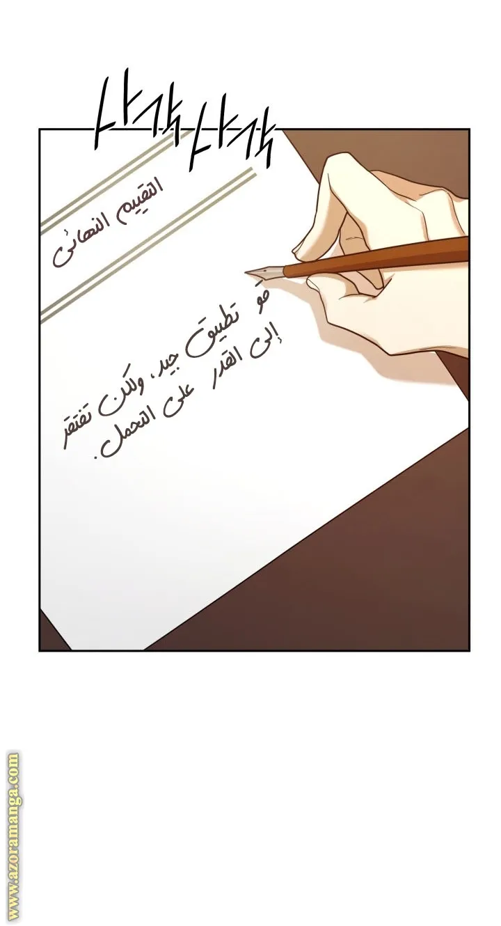 الصفحة 64 من 112