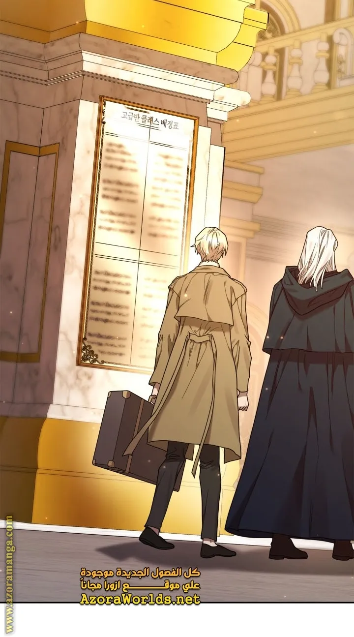 الصفحة 13 من 112