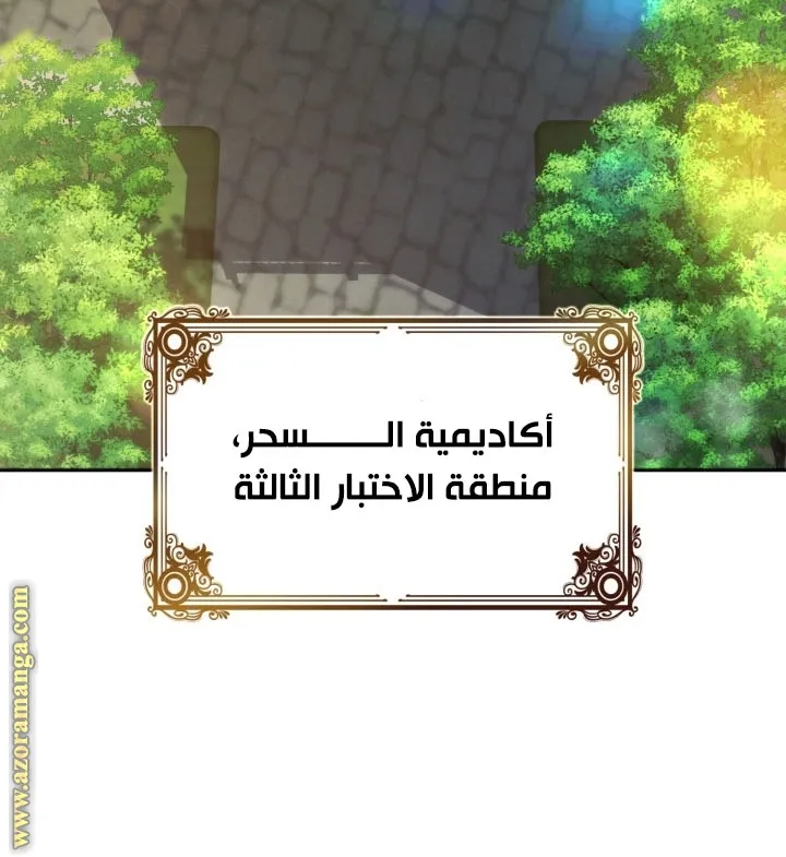 الصفحة 45 من 112