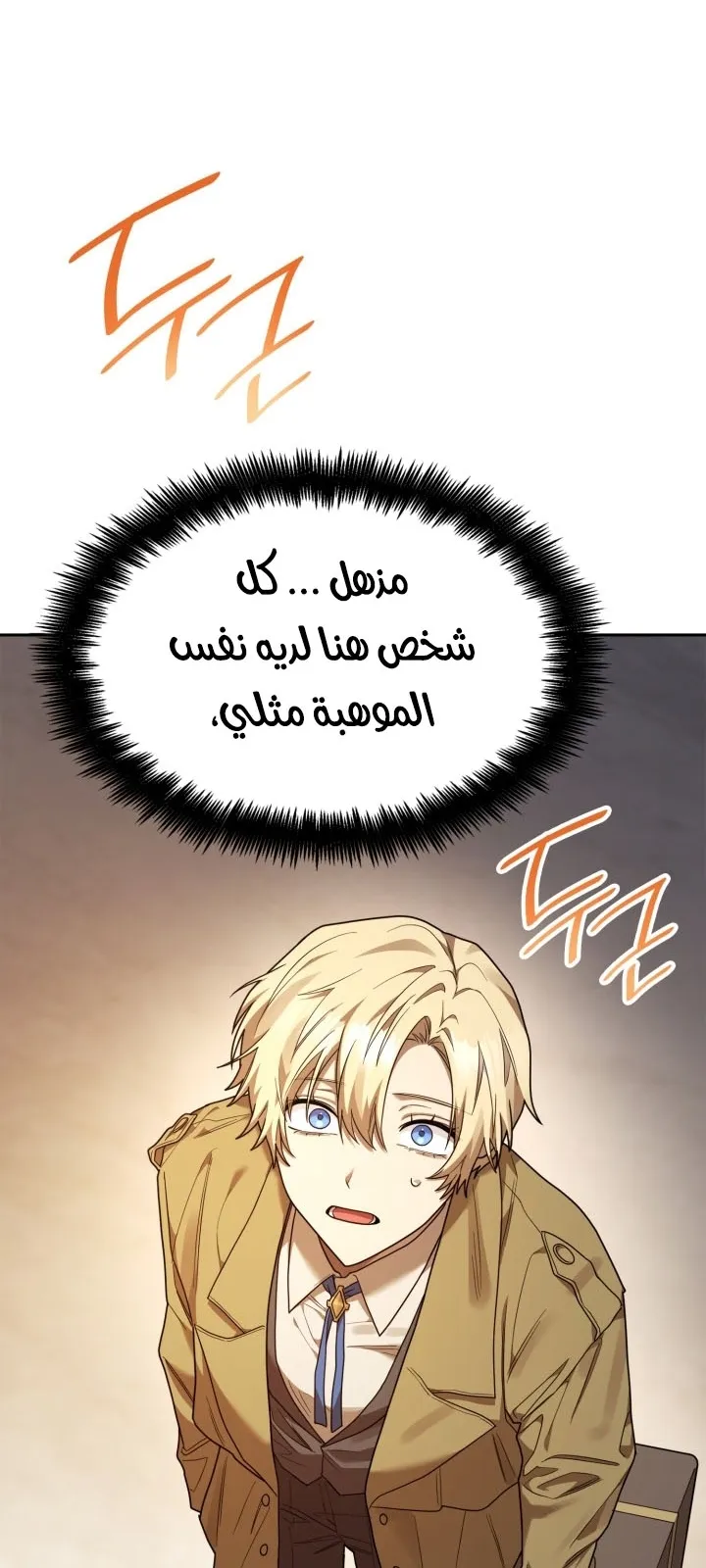الصفحة 16 من 112