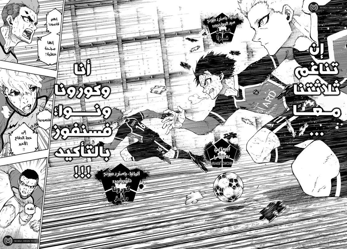 الصفحة 5 من 21